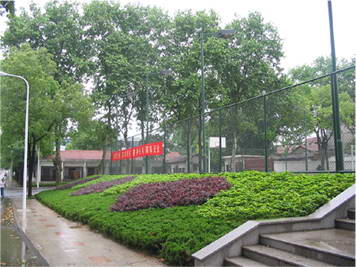 七一九研究所靓化工程